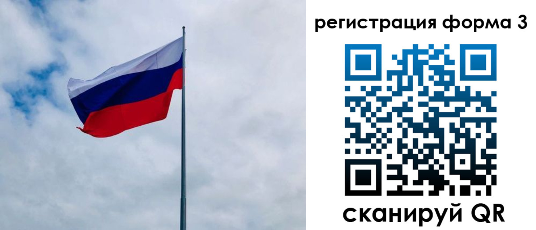 временная регистрация гарантия в Новоалександровске