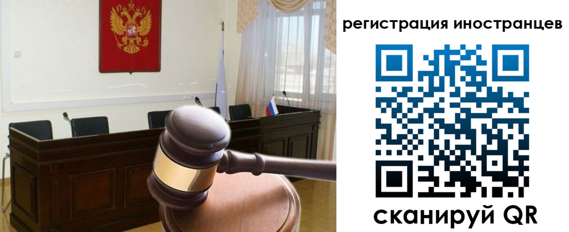 временная регистрация 2025 в Новоалександровске